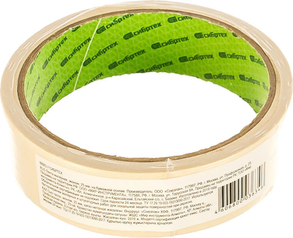 Изображение товара Лента малярная СибрТех 88883
