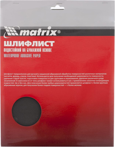 Изображение товара Набор шлифлистов Matrix 756823 (5шт)