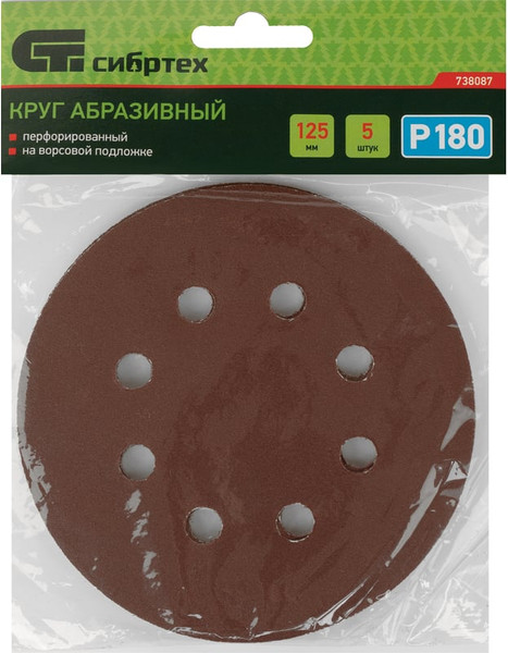 Изображение товара Набор шлифлистов СибрТех 738087 (5шт)