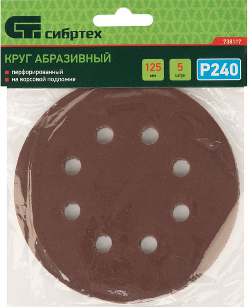 Изображение товара Набор шлифлистов СибрТех 738117 (5шт)