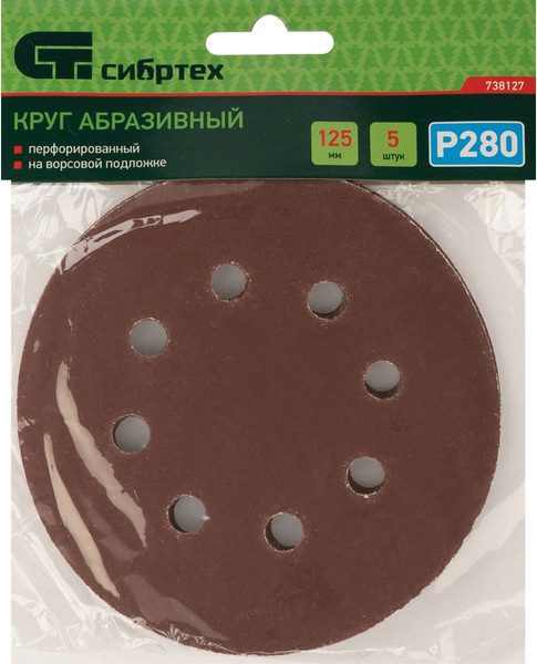 Изображение товара Набор шлифлистов СибрТех 738127 (5шт)