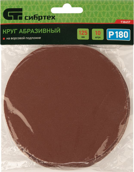 Изображение товара Набор шлифлистов СибрТех 738657 (10шт)