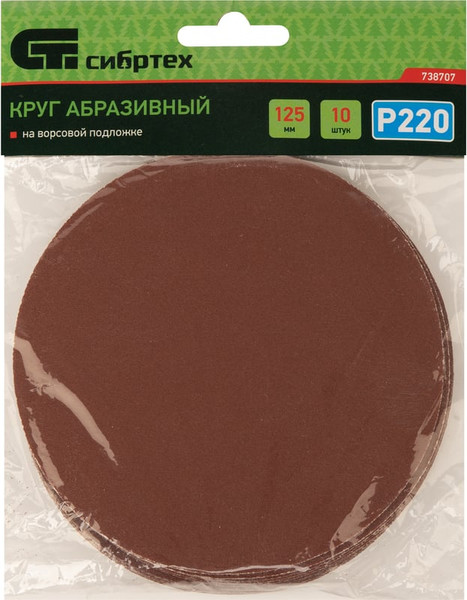 Изображение товара Набор шлифлистов СибрТех 738707 (10шт)