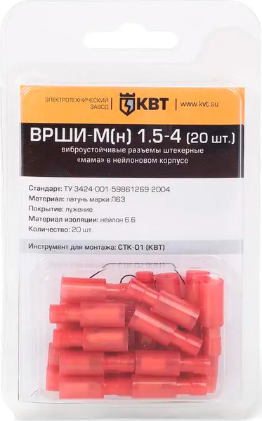 Изображение товара Разъем штекер КВТ ВРШИ-М(н) 1.5-4 / 75377 (20шт)