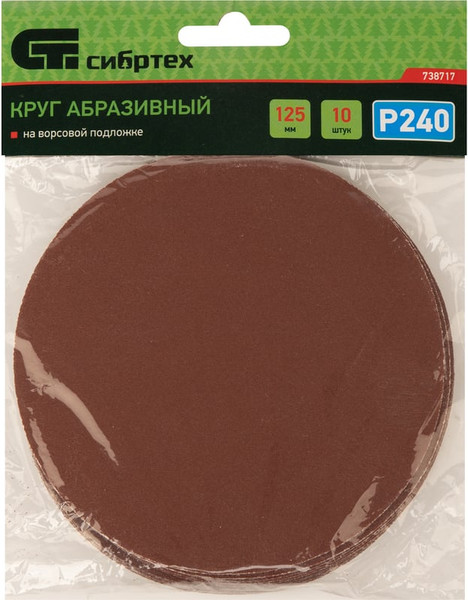 Изображение товара Набор шлифлистов СибрТех 738717 (10шт)
