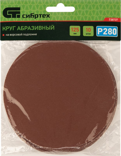 Изображение товара Набор шлифлистов СибрТех 738727 (10шт)