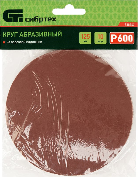 Изображение товара Набор шлифлистов СибрТех 738767 (10шт)