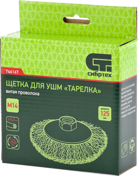 Изображение товара Щетка для электроинструмента СибрТех 746167