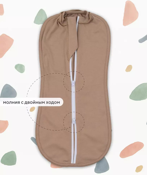 Изображение товара Набор пеленок-коконов детских Rant Mosaic 001275/1 (2шт, Beige, р.62)