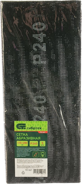 Изображение товара Набор сеток абразивных СибрТех 751367 (5шт)