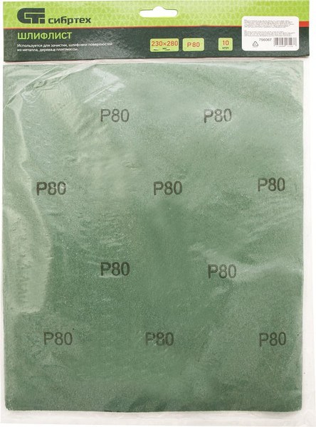 Изображение товара Набор шлифлистов СибрТех 756067 (10шт)