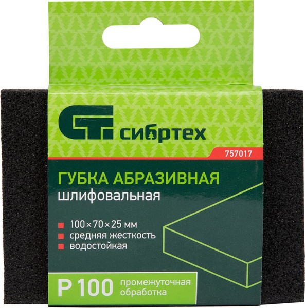 Изображение товара Губка абразивная СибрТех 757017