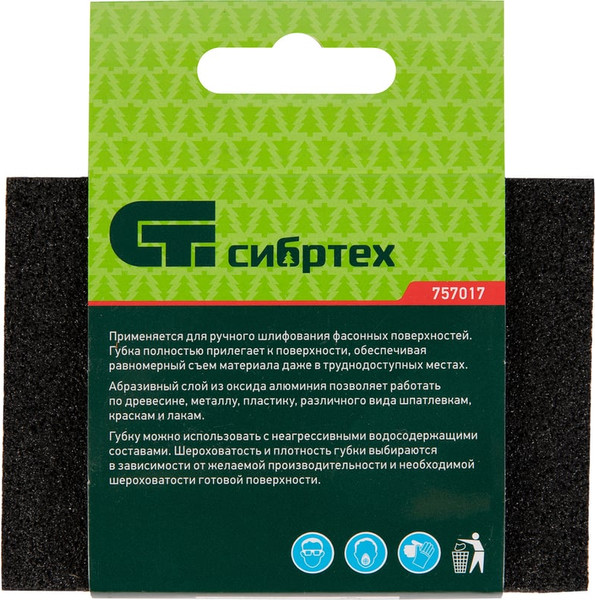 Изображение товара Губка абразивная СибрТех 757017