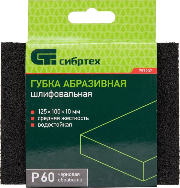 Изображение товара Губка абразивная СибрТех 757207