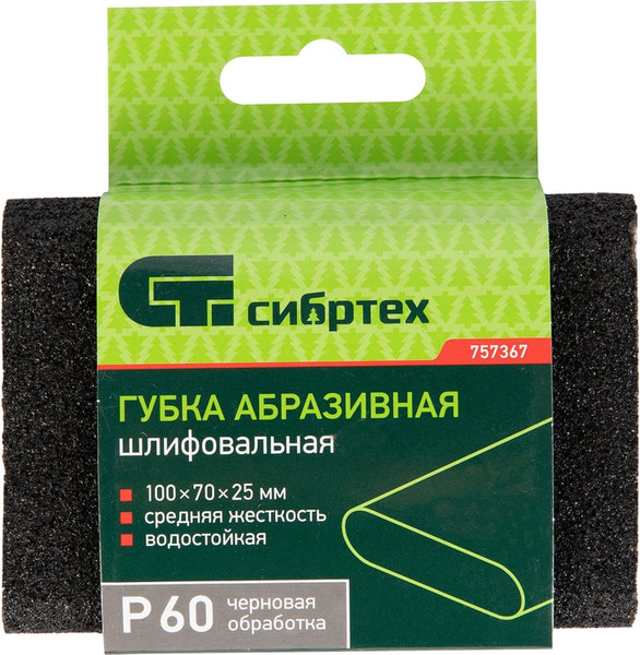 Изображение товара Губка абразивная СибрТех 757367