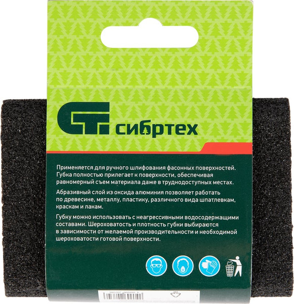 Изображение товара Губка абразивная СибрТех 757387