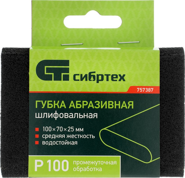 Изображение товара Губка абразивная СибрТех 757387