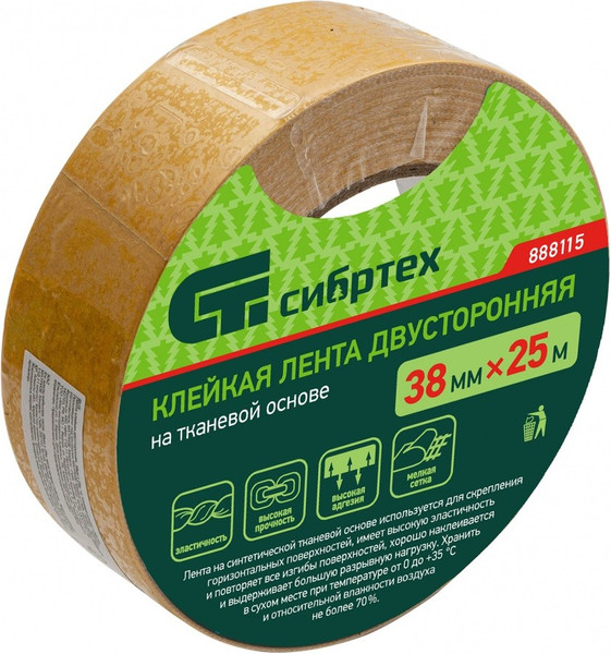 Изображение товара Скотч двухсторонний СибрТех 888115