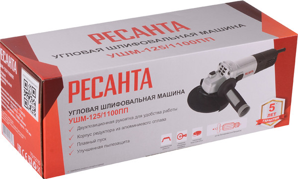 Изображение товара Угловая шлифовальная машина Ресанта УШМ-125/1100 ПП (75/12/15)