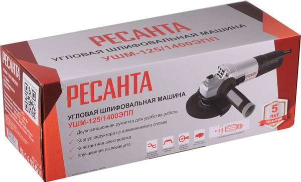Изображение товара Угловая шлифовальная машина Ресанта УШМ-125/1400 ЭПП (75/12/14)
