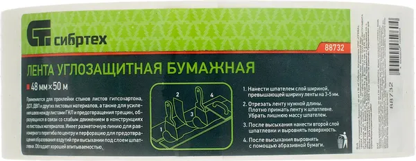 Изображение товара Лента малярная СибрТех 88732