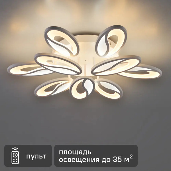 Изображение товара Люстра ESCADA 10222/9LED 139W (белый)