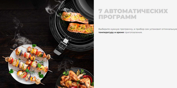 Изображение товара Аэрогриль Redmond AG1902 (черный)