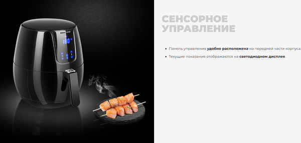 Изображение товара Аэрогриль Redmond AG1902 (черный)