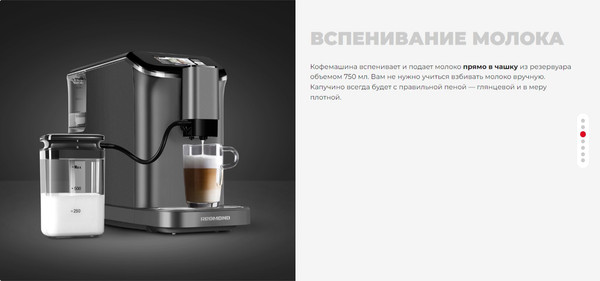 Изображение товара Кофемашина Redmond CM707 (серый)