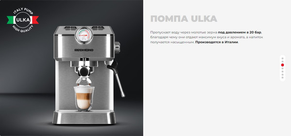Изображение товара Кофеварка эспрессо Redmond CM711 (сталь)