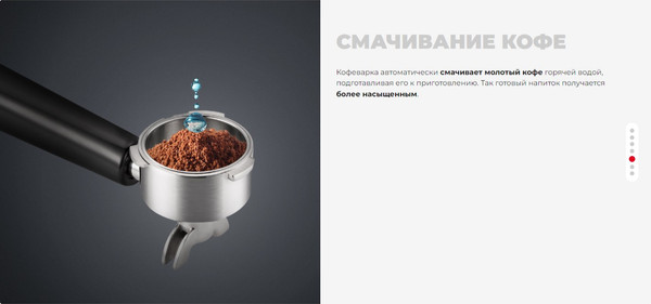 Изображение товара Кофеварка эспрессо Redmond CM711 (сталь)
