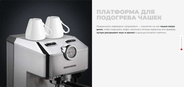 Изображение товара Кофеварка эспрессо Redmond CM711 (сталь)