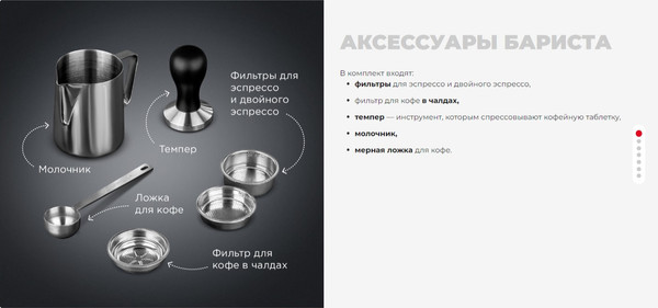 Изображение товара Кофеварка эспрессо Redmond CM711 (сталь)