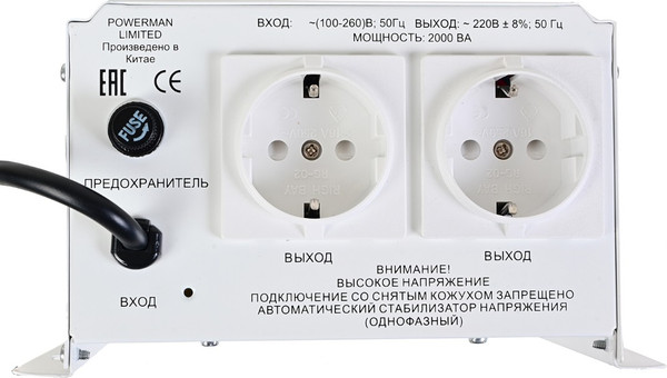 Изображение товара Стабилизатор напряжения PowerMan AVS 2000 H / 6187932