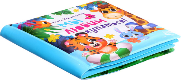 Изображение товара Набор игрушек для ванной Крошка Я Мы любим купаться! / 10474045