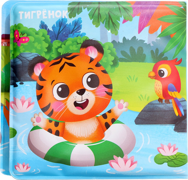 Изображение товара Набор игрушек для ванной Крошка Я Мы любим купаться! / 10474046