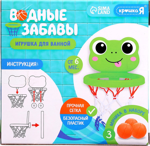 Изображение товара Набор игрушек для ванной Крошка Я Водные забавы. Лягушка / 10534479
