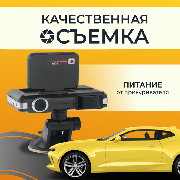 Изображение товара Автомобильный видеорегистратор ProVision 241125008