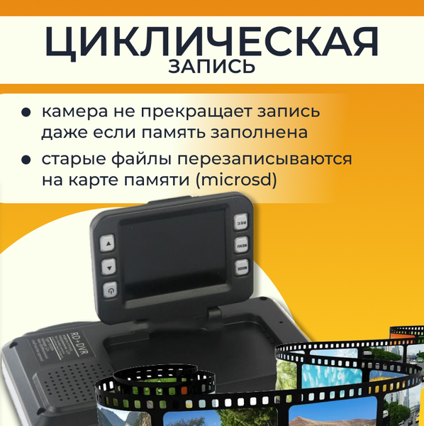 Изображение товара Автомобильный видеорегистратор ProVision 241125008