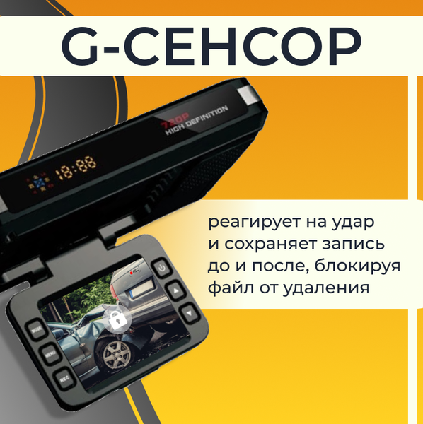 Изображение товара Автомобильный видеорегистратор ProVision 241125008