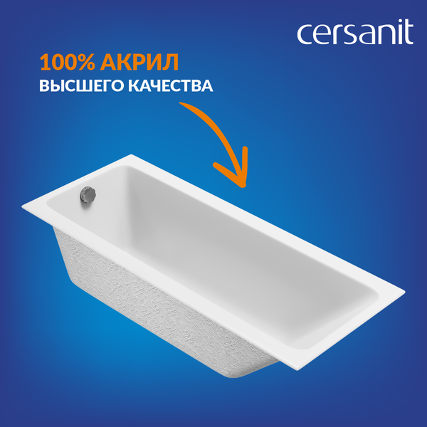 Изображение товара Ванна акриловая Cersanit Crea 170x70 / 64870