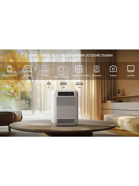 Изображение товара Проектор Byintek Love U4