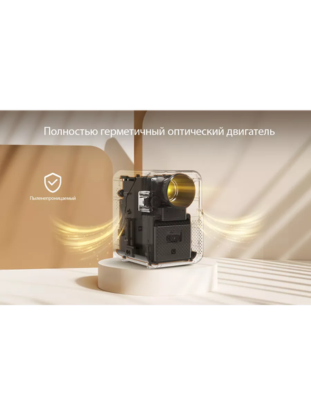 Изображение товара Проектор Byintek Love U4