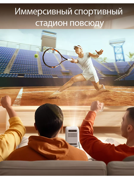 Изображение товара Проектор Byintek Love U4