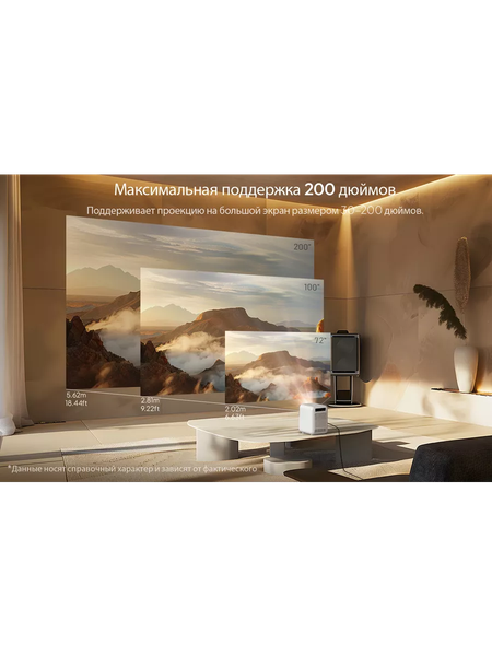 Изображение товара Проектор Byintek Love U4