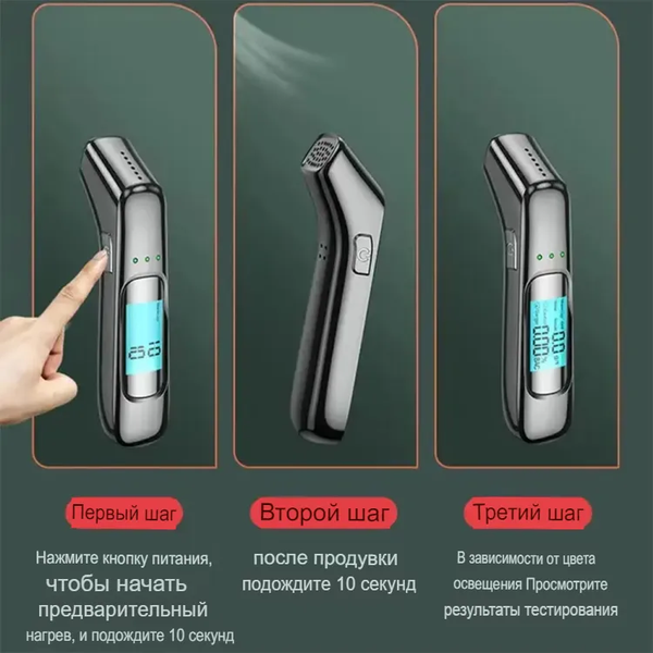 Изображение товара Алкотестер Soft Drive TBD0605193001A (черный)