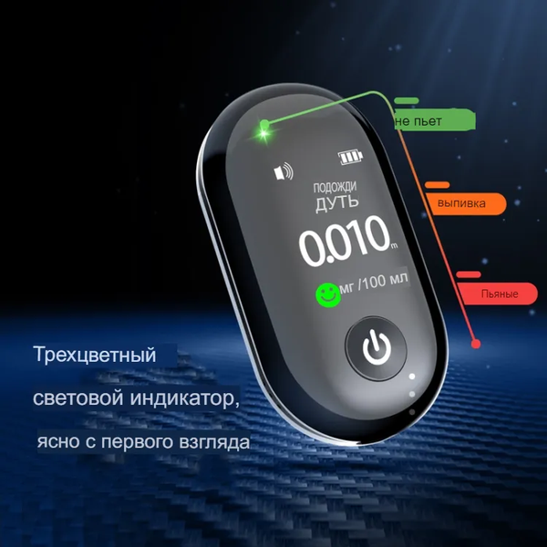 Изображение товара Алкотестер Soft Drive TBD0602298201A (черный)
