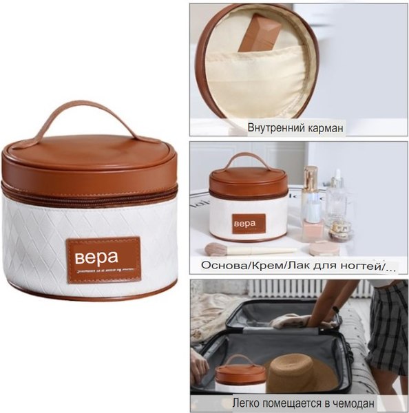 Изображение товара Косметичка Glamify TBD0604586901A (коричневый)