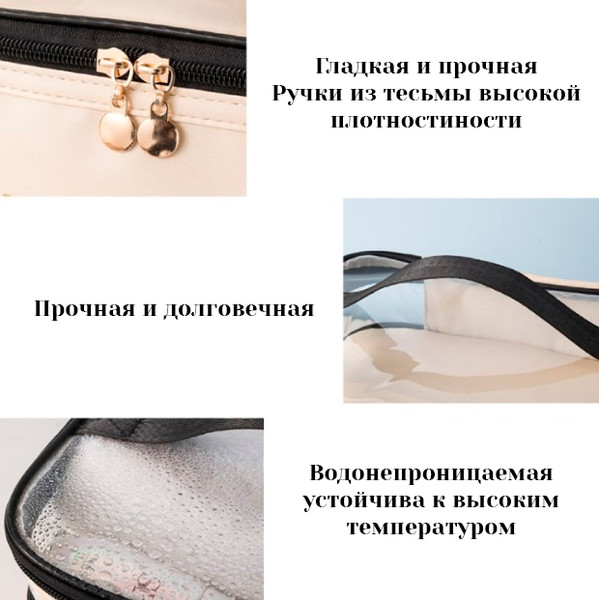 Изображение товара Косметичка Glamify TBD0604750201A (черный)