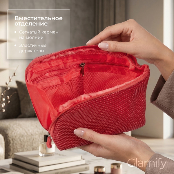 Изображение товара Косметичка Glamify PT000132F (розовый)